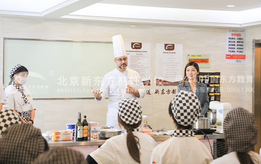 白嫩嫩的麻麻下面好紧视频北京新东方烹饪学校-学生采访